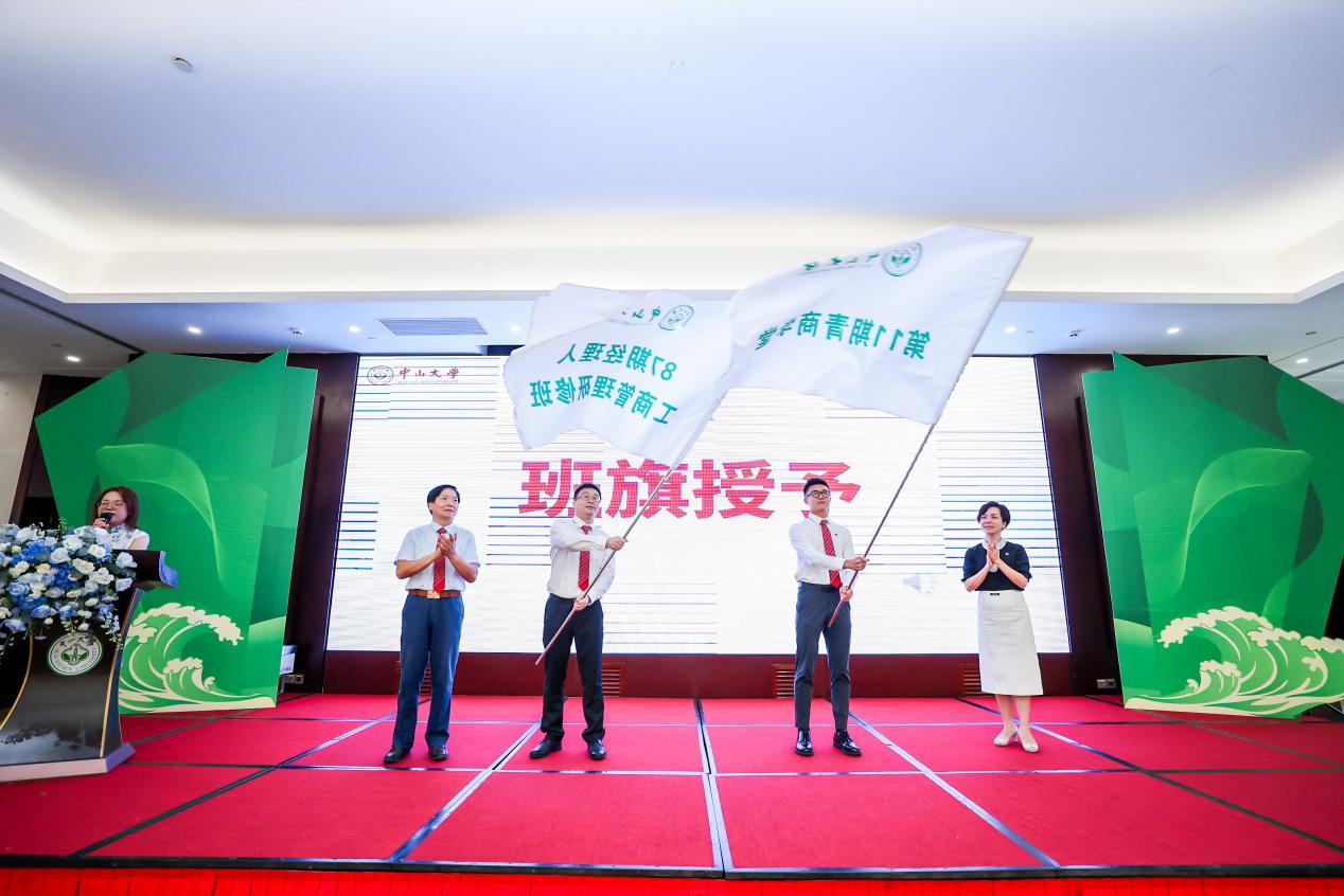 image-20230728100133-7