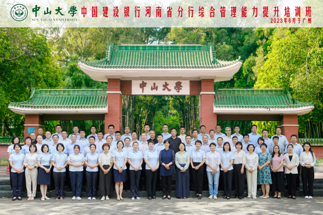 image-20230731092315-2