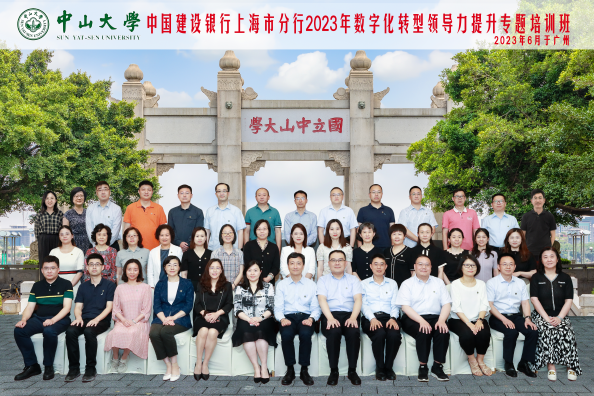 image-20230731092315-3