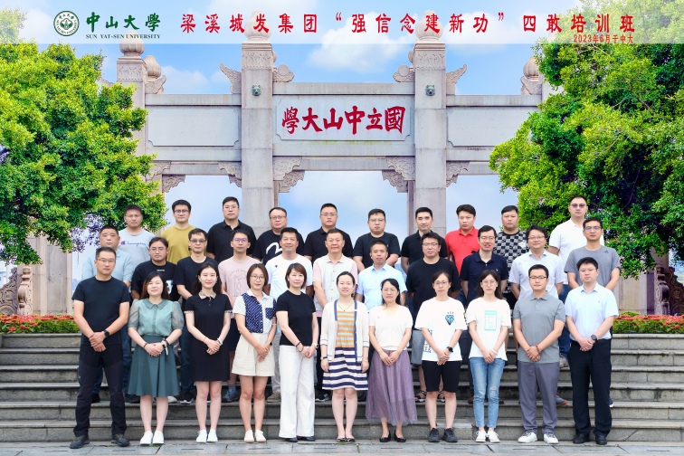 image-20230731092315-4