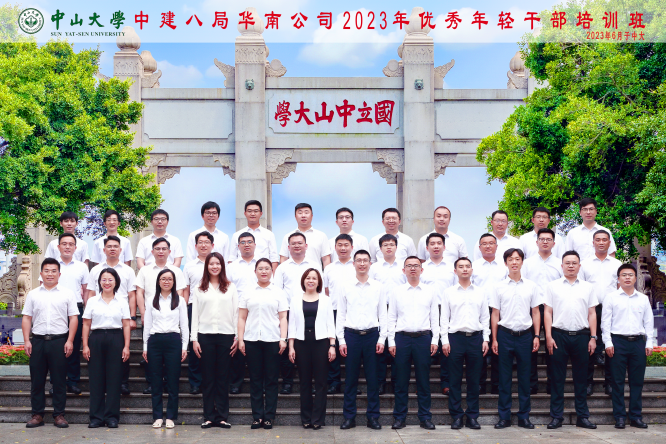 image-20230731092316-5