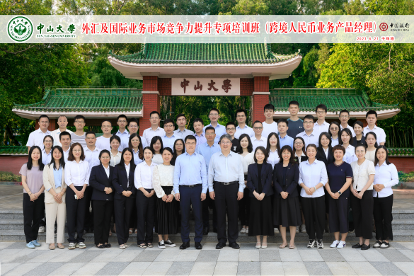 image-20230731092316-6