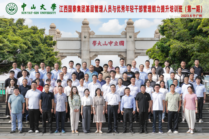 image-20230731092316-8