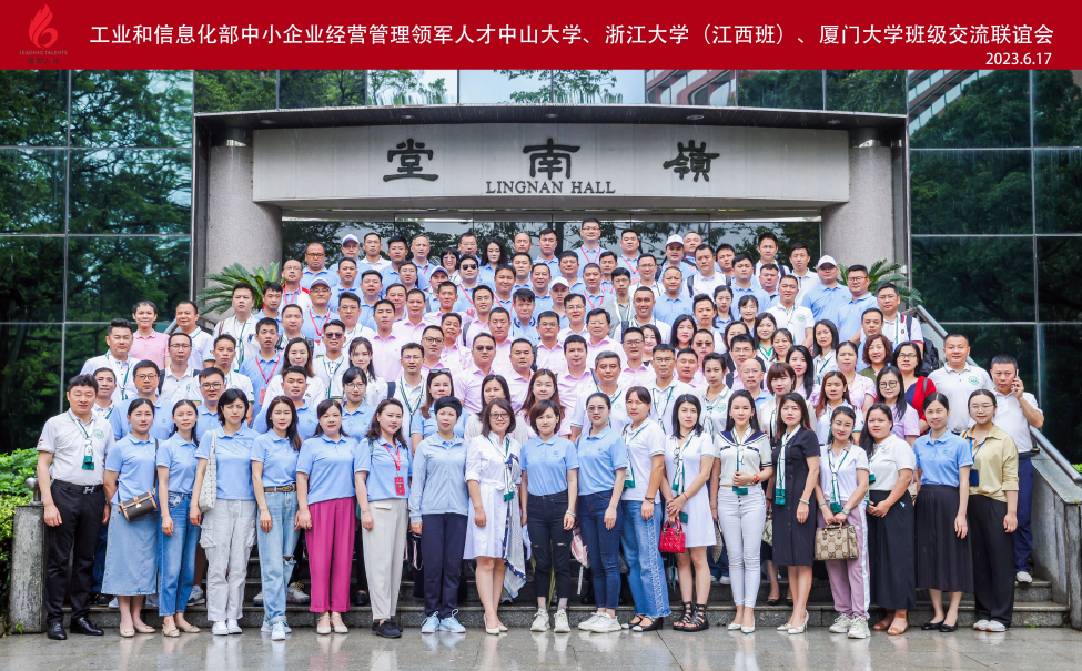 image-20230731092427-3