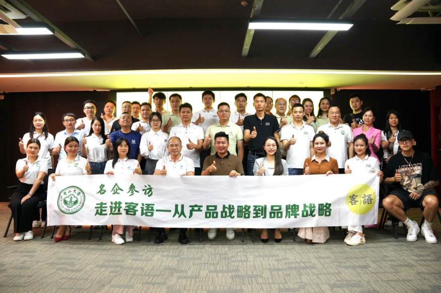 image-20230731092428-5