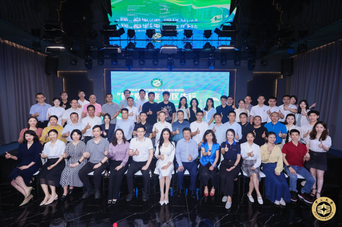 image-20230731092548-2