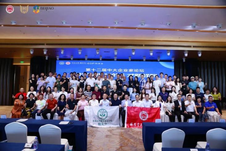 image-20230731092548-5