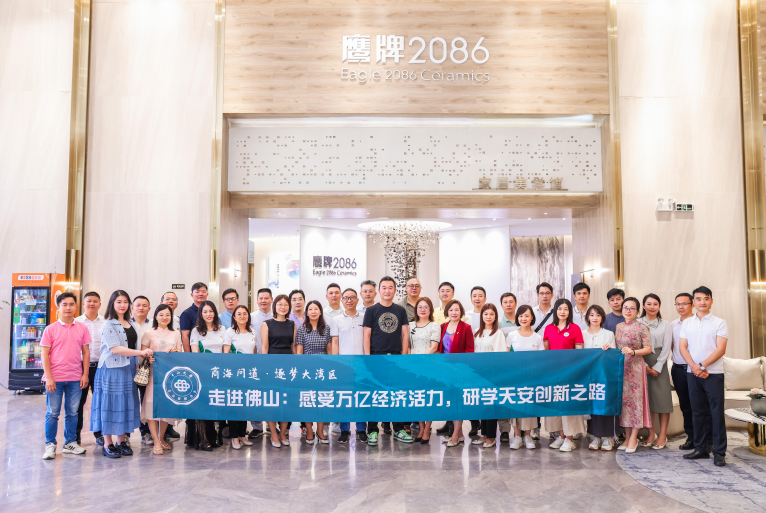 image-20230731092548-9