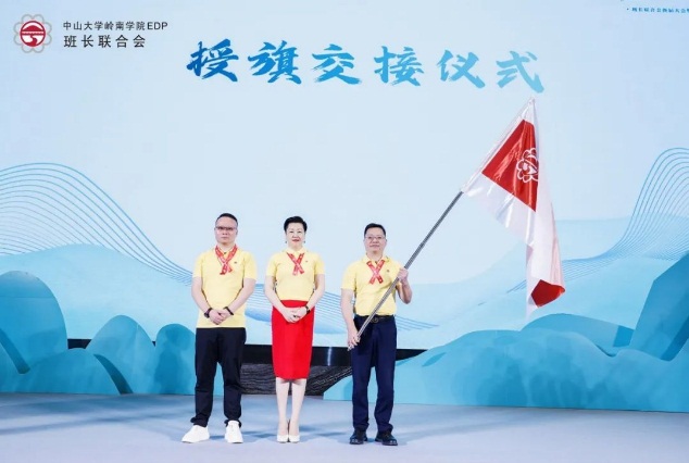 image-20230801163855-6