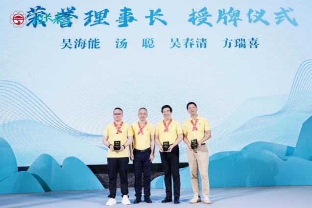 image-20230801163855-7