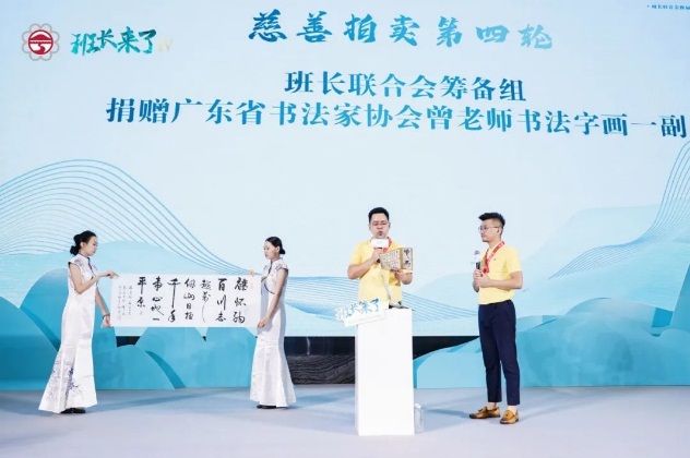 image-20230801163856-18