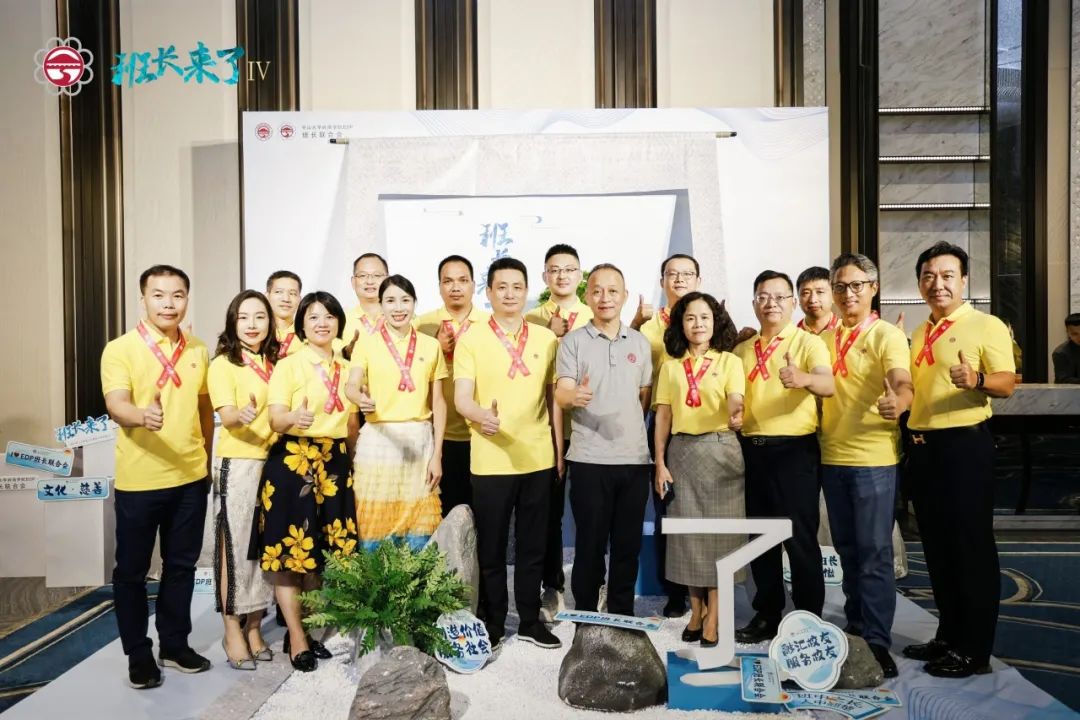 image-20230801163856-23