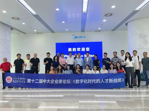 image-20230802150639-2