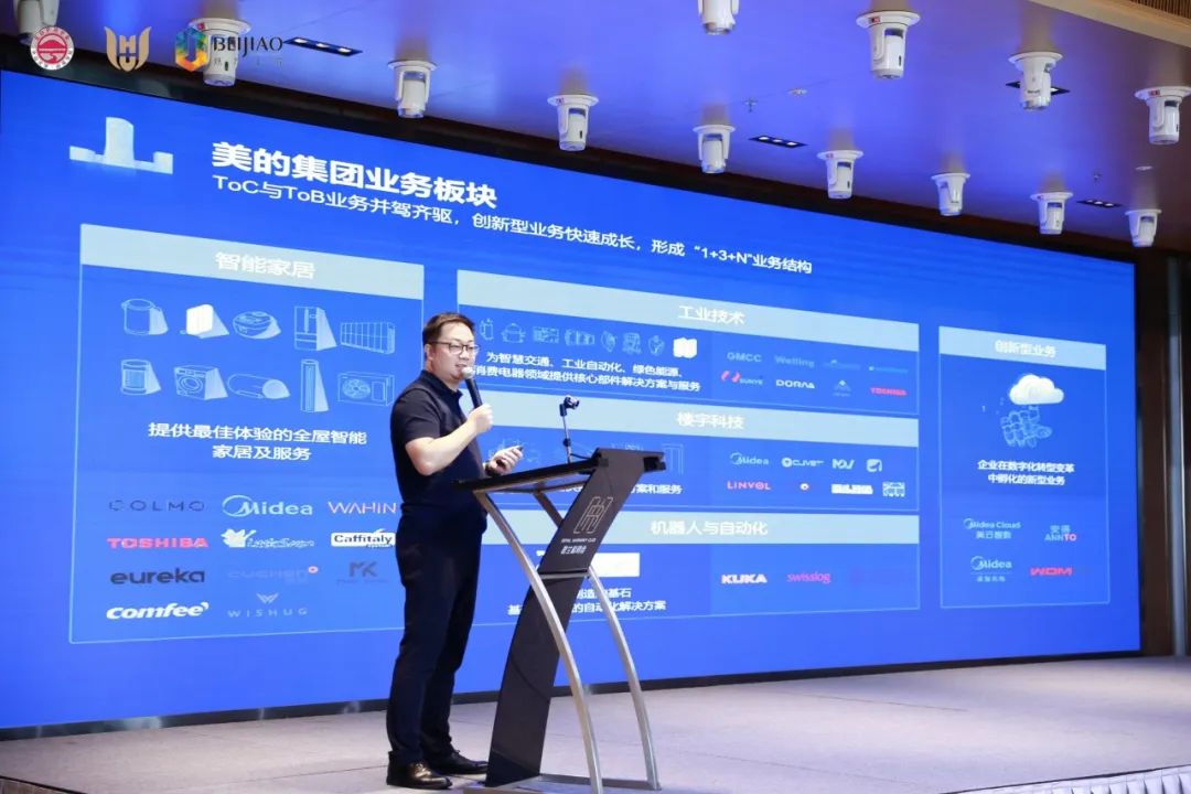 image-20230802150639-7