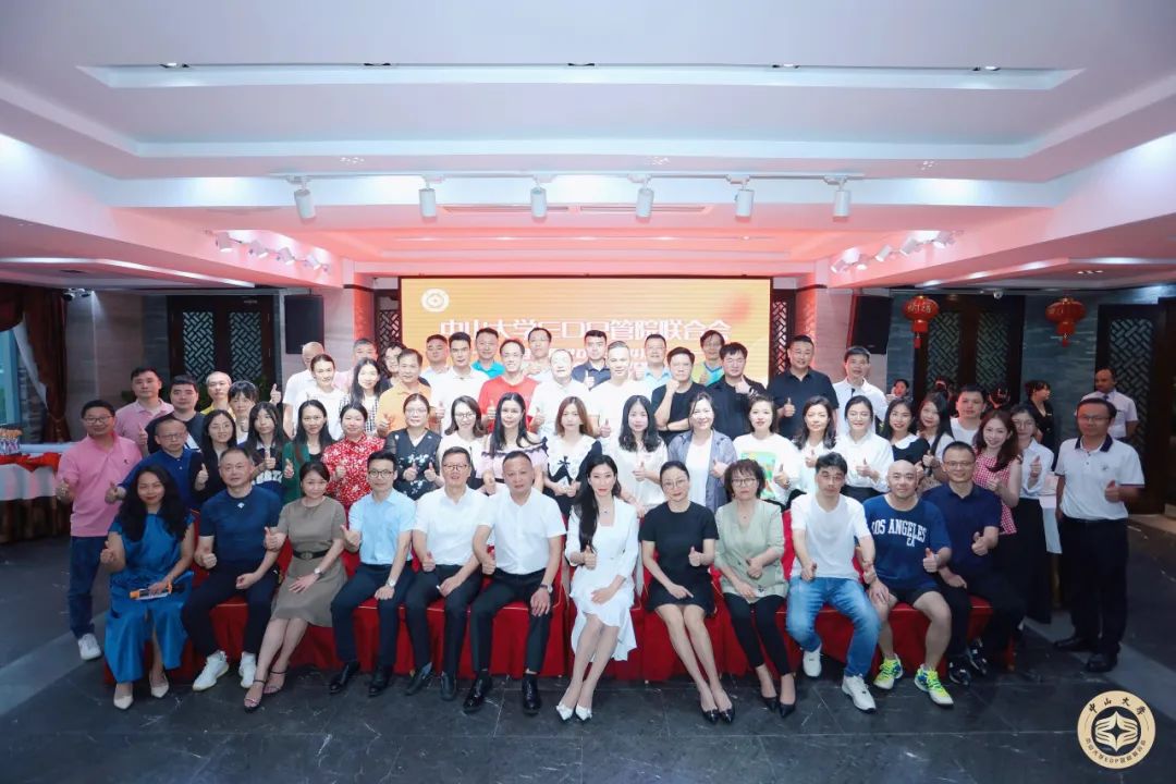 image-20230803164605-1