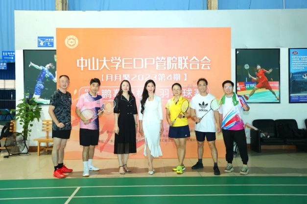 image-20230803164606-11