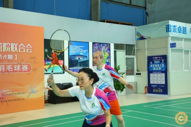 image-20230803164606-14