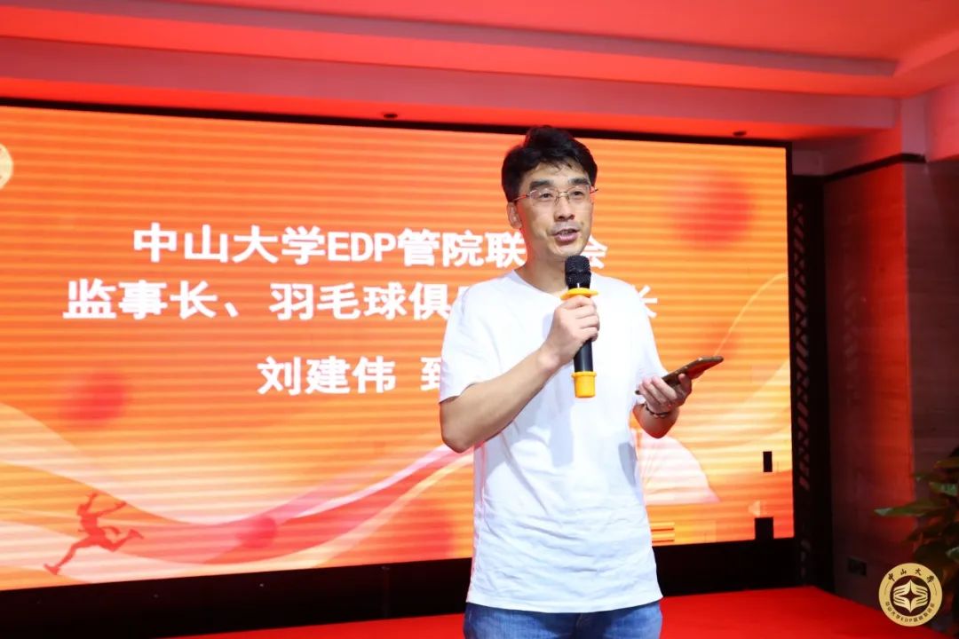 image-20230803164606-20