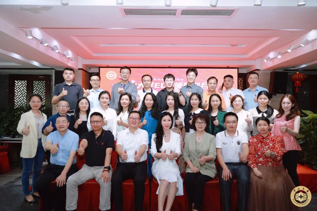 image-20230803164606-5