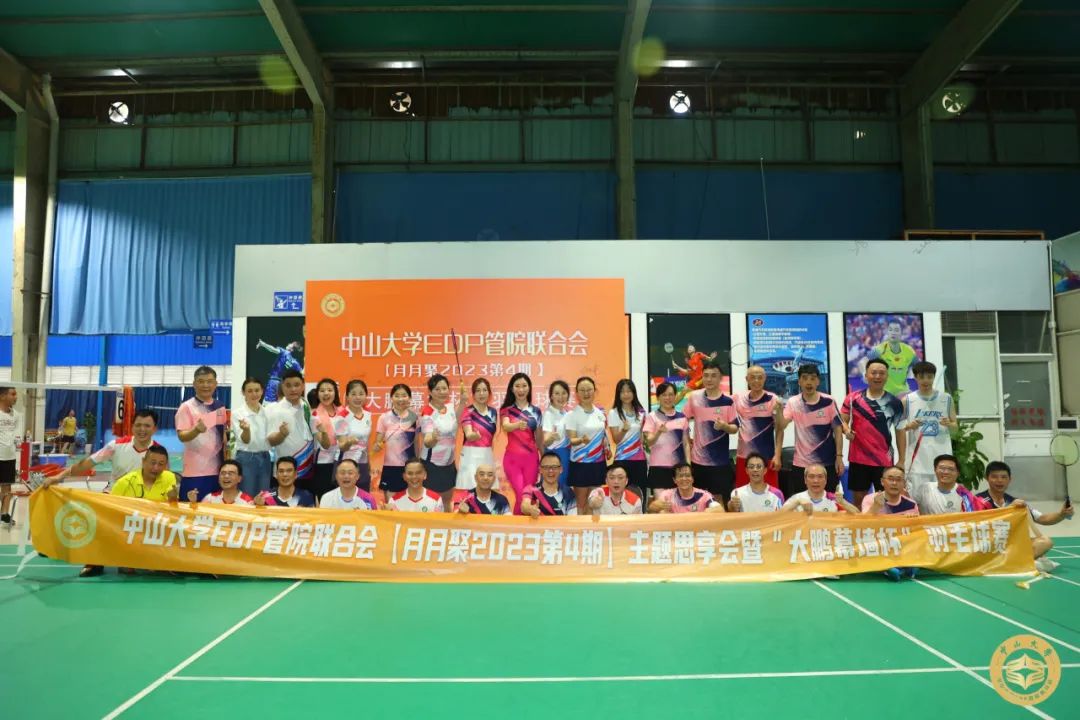 image-20230803164606-6