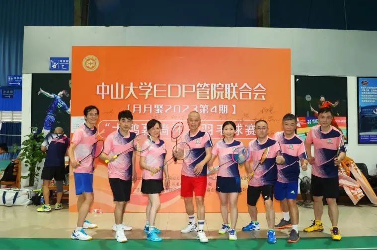 image-20230803164606-7