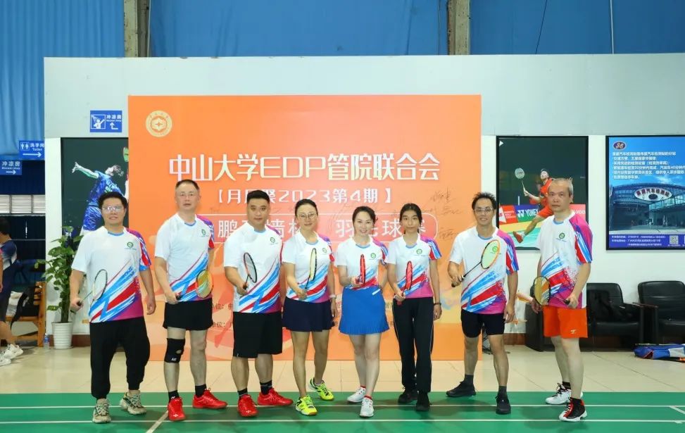 image-20230803164606-8