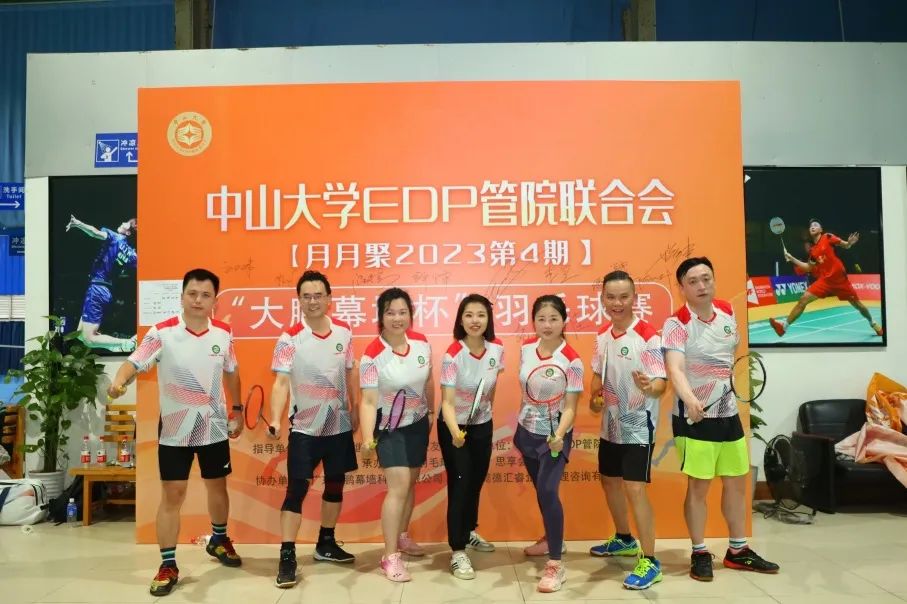 image-20230803164606-9