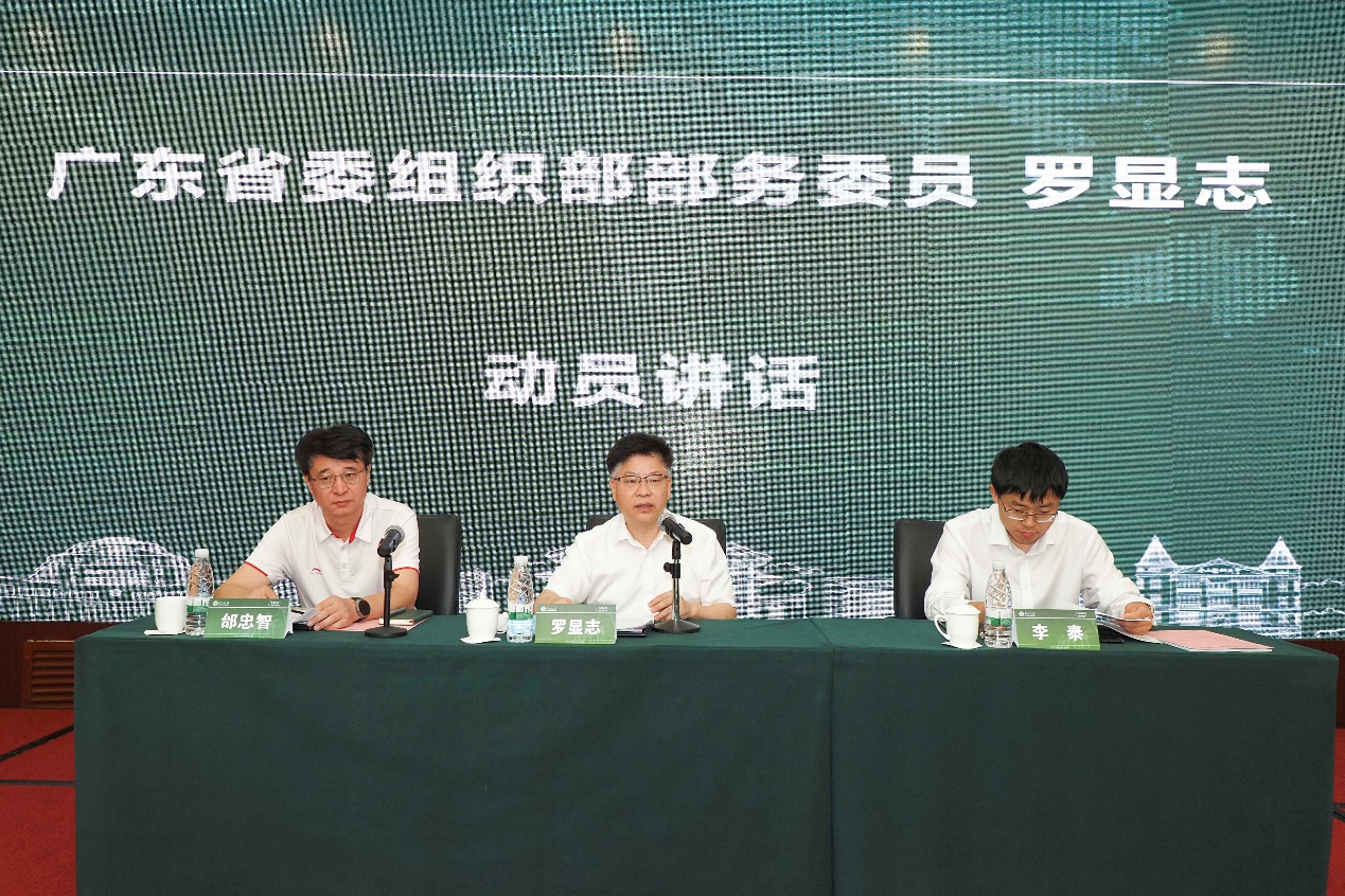 image-20230825105000-2