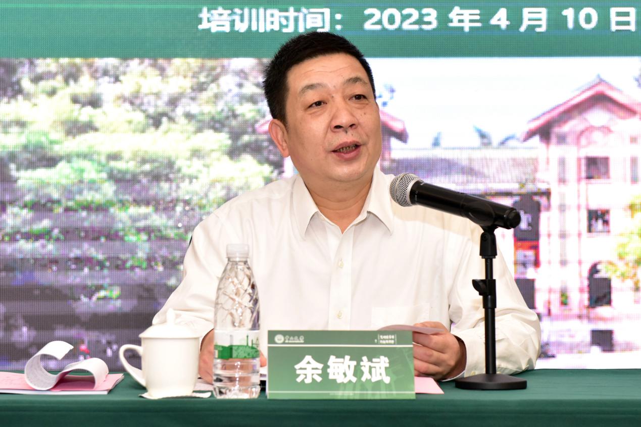 image-20230825105819-2