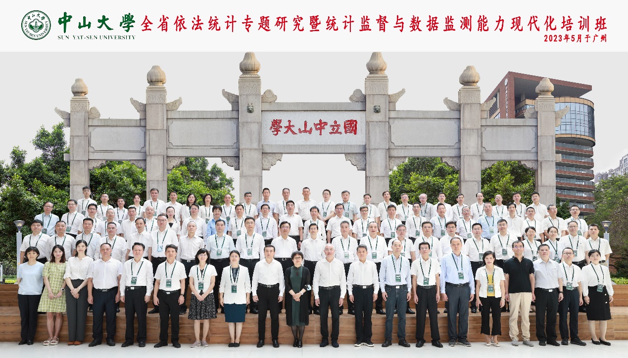 image-20230825110110-1