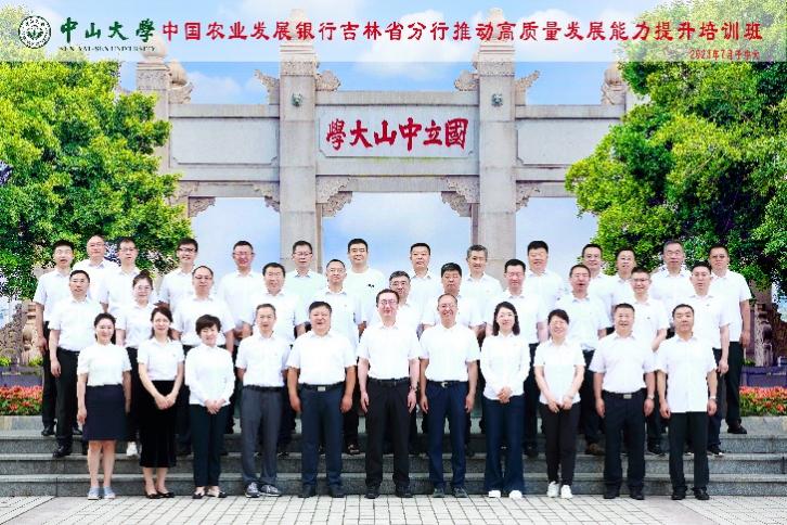 image-20230825111407-2