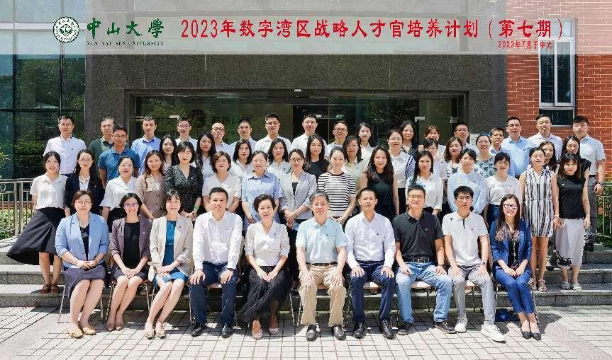 image-20230825111407-4