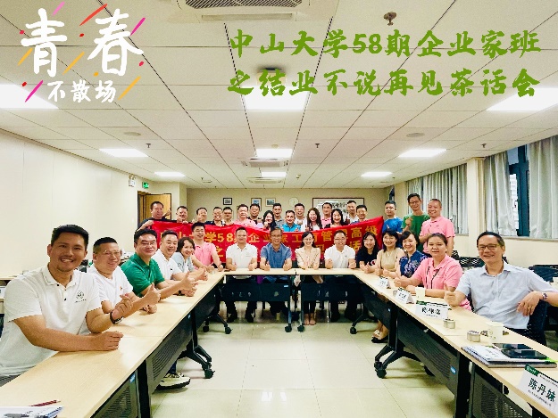 image-20230825111407-6