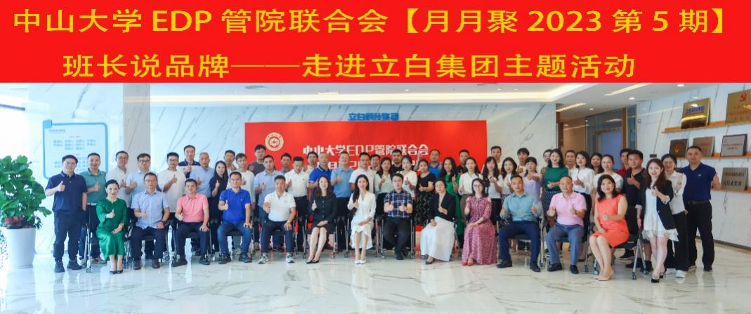 image-20230825111408-18