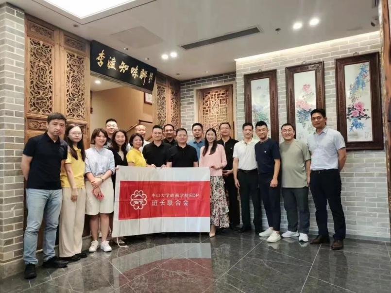 image-20230825111408-20