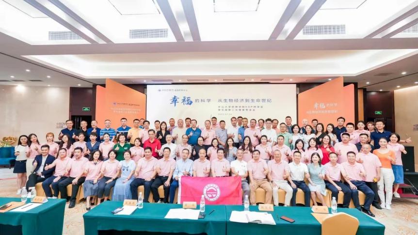 image-20230825111408-23