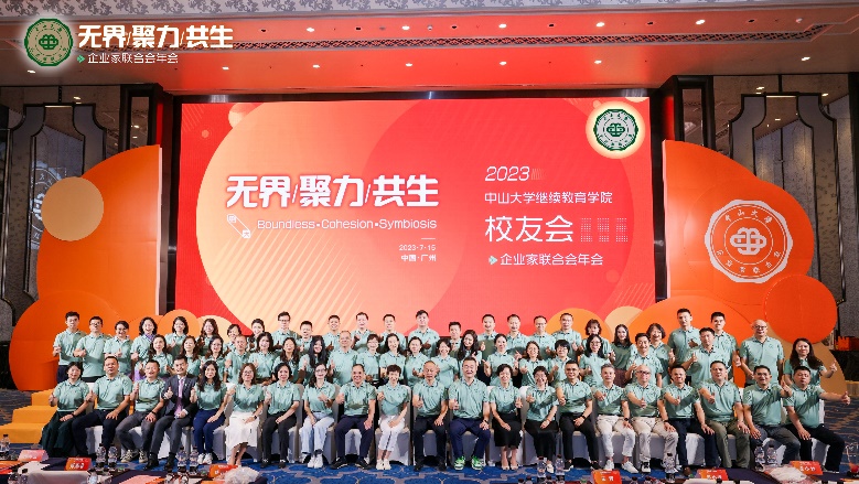 image-20230825111408-25