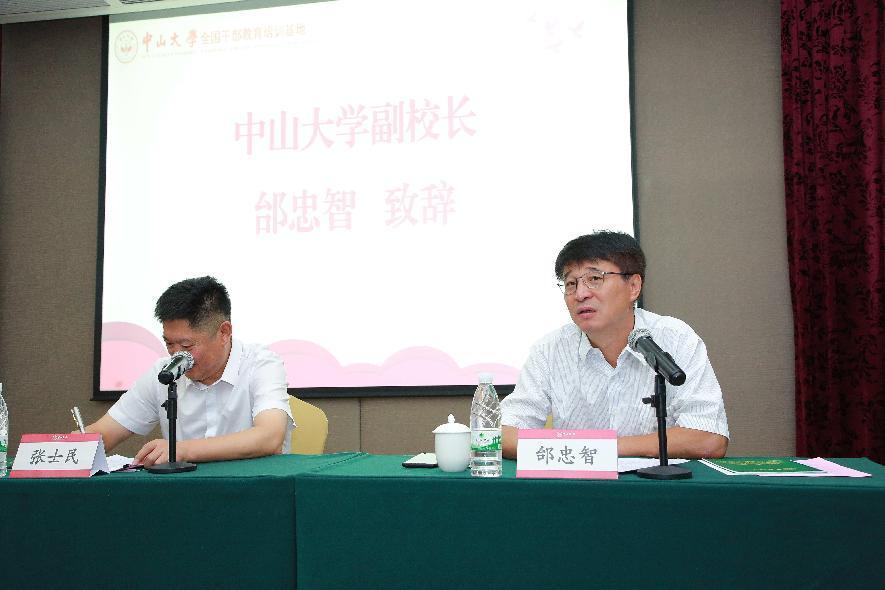 image-20230908110544-1