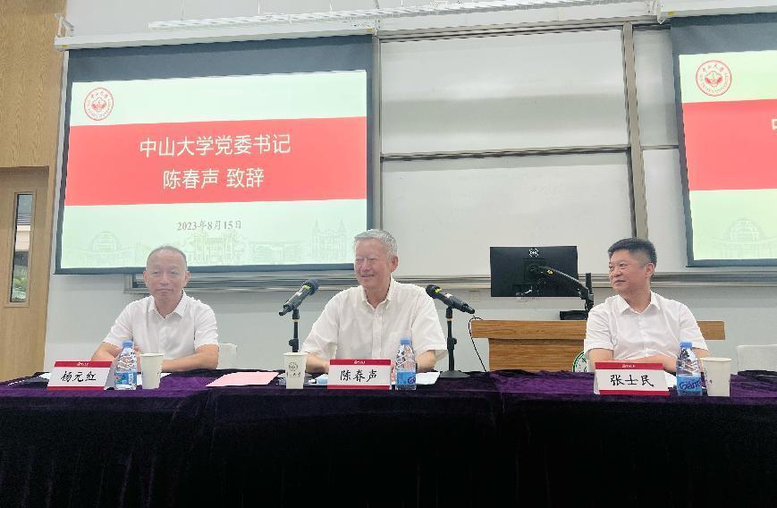 image-20230908110544-2