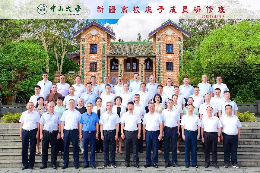 image-20230908110544-4