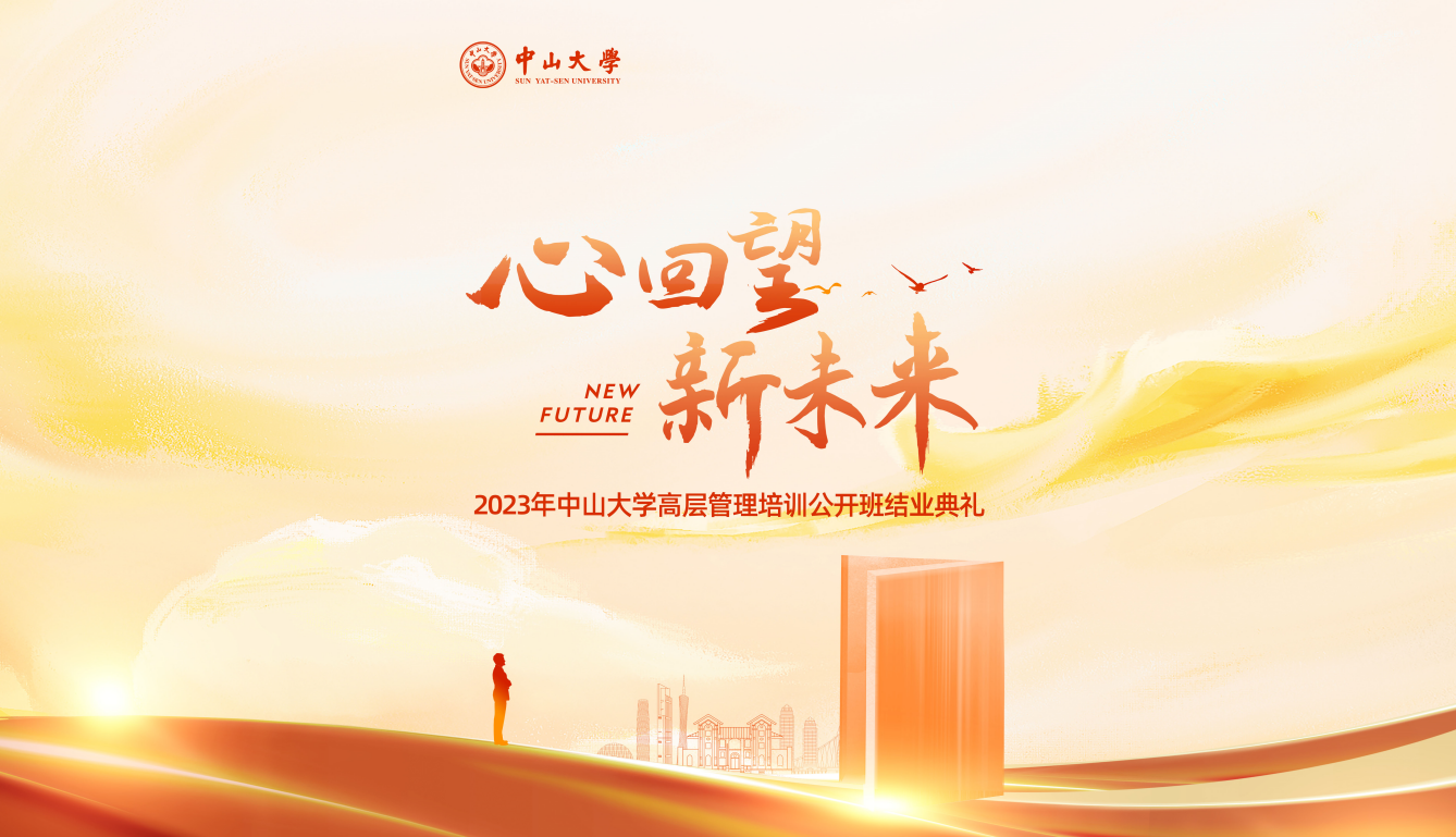 image-20230908110935-1