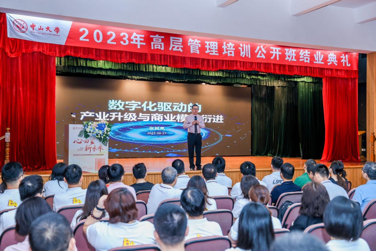 image-20230908110936-2