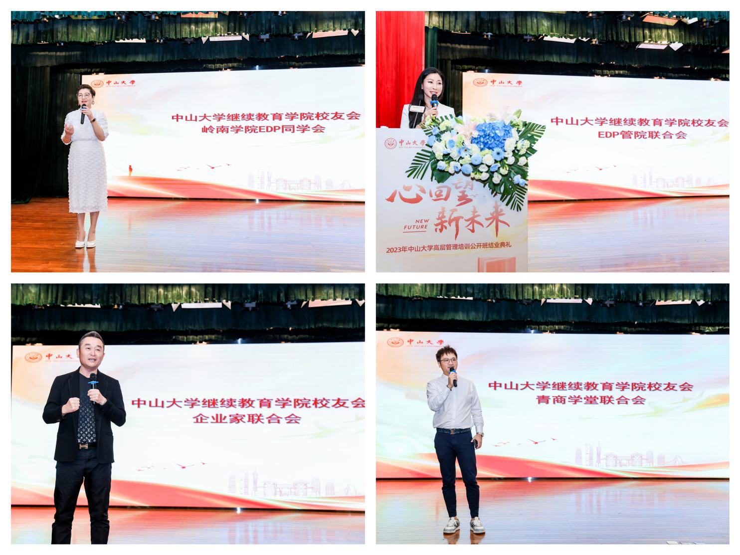 image-20230908111124-10