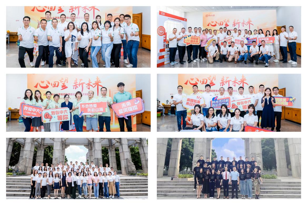 image-20230908111124-11