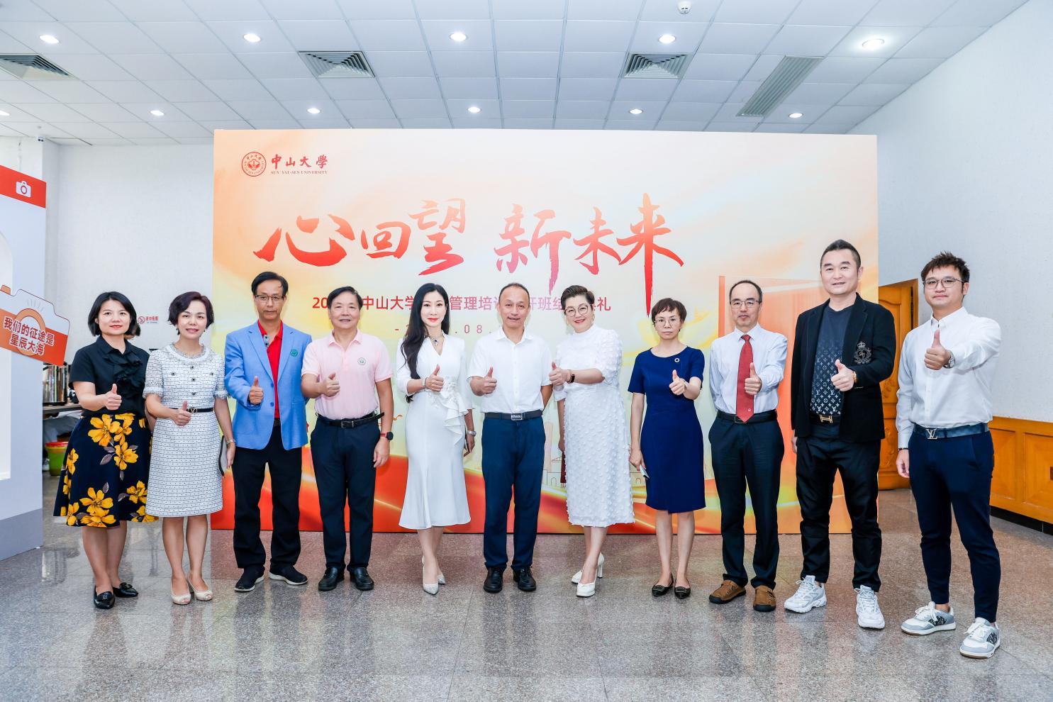 image-20230908111124-4