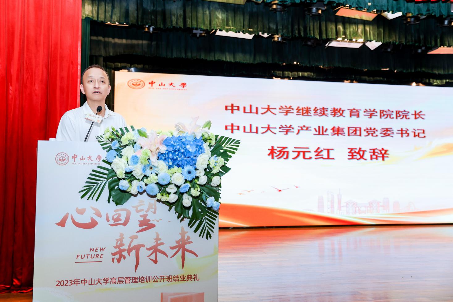 image-20230908111124-5