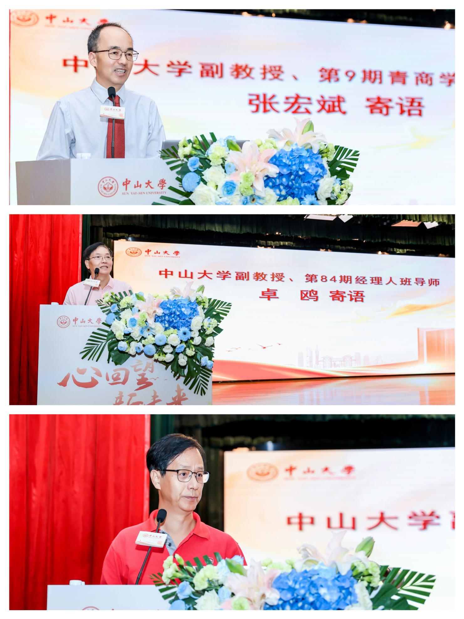 image-20230908111124-6