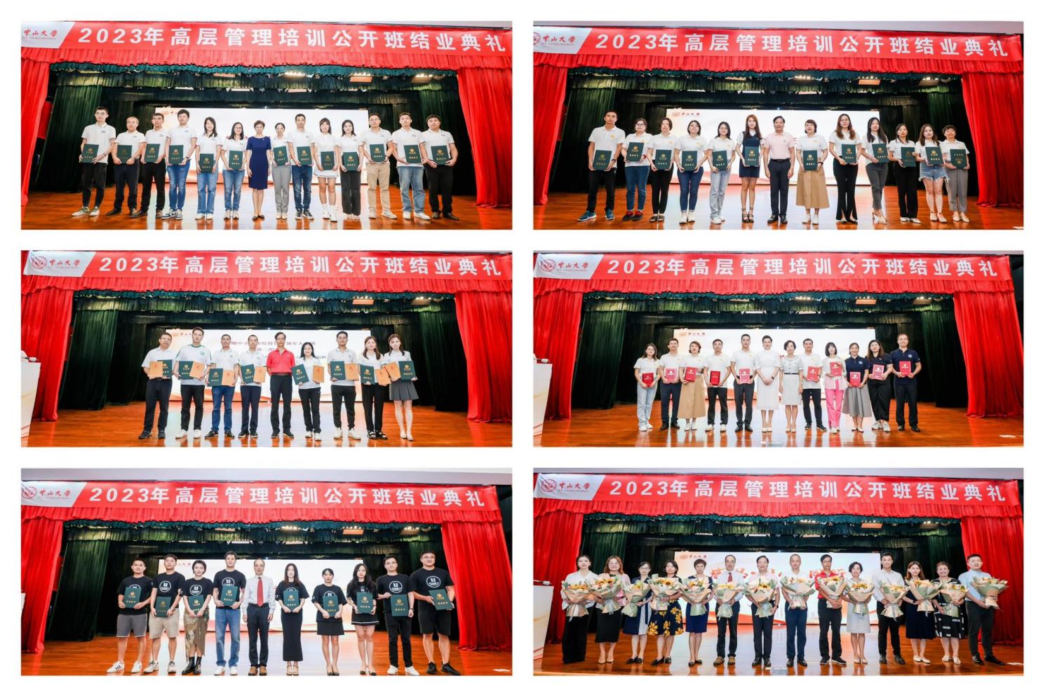 image-20230908111124-7