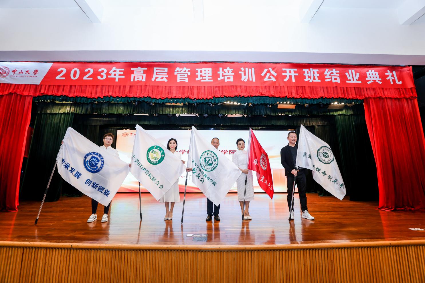 image-20230908111124-9