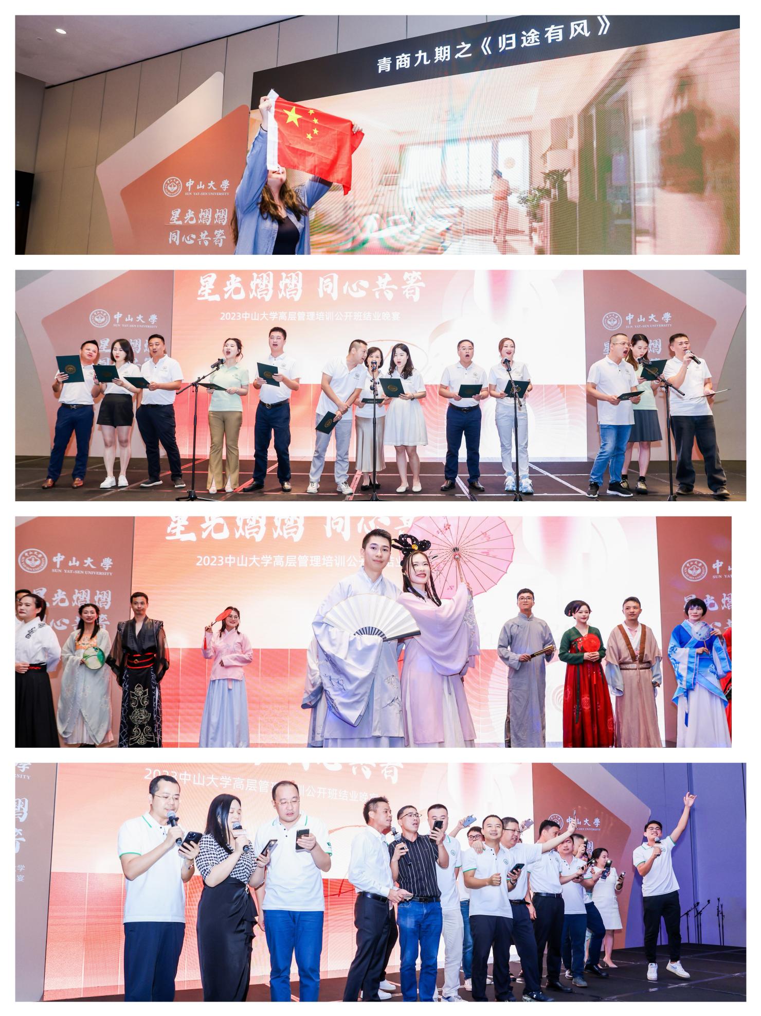 image-20230908111325-2